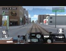 TRAMCITY　体験版を久々にプレイする