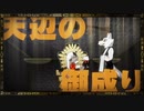 【原キー歌ってみた】唱／Ado【れいめー】