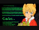 【8周年】Calc.☆歌ってみた！！【レド】