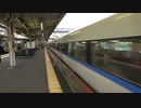 【迂回サンダバ】石山駅を通過する列車(20231106)【全農号】