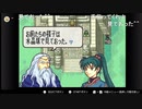 aisssyさんの ファイアーエムブレム 烈火の剣【実況プレイ】その104