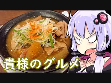 【馬刺しに煮込みで優勝！】ふらっとYUKARI【Shot You！焼酎祭り2023】