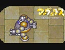 #21【実況】マーヴェラス～もうひとつの宝島～【SFC(VC)】