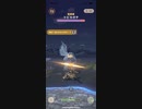 モンスターハンターNOW トビカガチ　★3