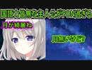 【生徒会戦争】#308　お姉さんのおしゃれな告白が台無しだよ【PRIMAL×HEARTS】