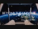 BEYOND THE UNIVERSE/重音テト