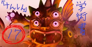 【DBD】S2-323【無声】