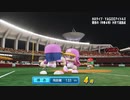 【ホロライブ】YAGOO監督といくペナントレース【パワプロ2022 ペナント】Part084