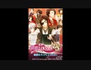 [DS]天下一★戦国LOVERS DS FULL SOUND TRACK