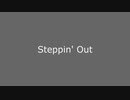 Steppin' Out / No.7 SEVEN (cho 四国めたん)
