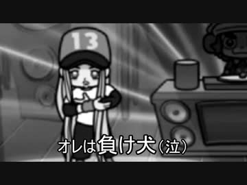 忙しい人のためのメイドインワリオソング集