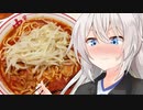 あかりのランチ巡り～東京出張再び編～  Part5「北極ラーメンと麻婆豆腐とライスのセット」【蒙古タンメン中本】