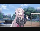 覗き見スマホ