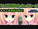 【ラズベリーキューブ(エロゲ)】#68　いつもの煽り合いが出来なくなった瞬間【セックスへの道】