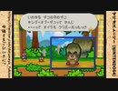 【マリオストーリー】炸裂!クリオの「ものしり」。part2 ≪ゲーム実況≫