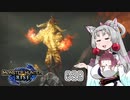 【MHRise】 東北イタコはライトボウガンを集めるようです Part039 【VOICEROID実況】
