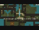 シンプル豆パズル『Bean and Nothingness』実況プレイpart20