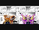 ＃　プ　レ　ミ　メ　ー　カ　ー　【遊戯王マスターデュエル】出張！ナースロボ_タイプTの超展開サイバース問診