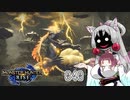 【MHRise】 東北イタコはライトボウガンを集めるようです Part040 【VOICEROID実況】