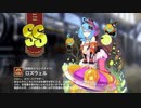 【ミストトレインガールズ】キャラシナリオ [SS][恐怖のトリックナイト]ロズウェル Part.01