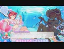 【ふるふる】DokiDokiリゾート！リュウガンと真夏の竜宮城【DMM】