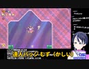 スーパーマリオブラザーズワンダーゲーム実況：突然海が空になるギミックが凄い！【ファンキキ切り抜き】
