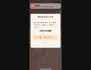 モンスターハンターNOW ドスジャグラス　★5