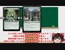 【MTGアリーナ：スタン】緑好きな人集まれ！　イクサラン：失われし洞窟プレビュー　緑低レア編