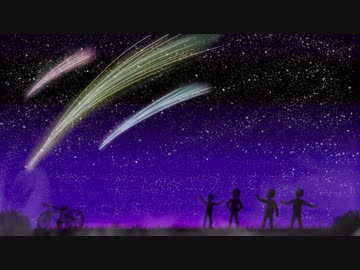 流星 / 初音ミク【オリジナル楽曲】