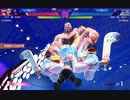 ストリートファイター６　569　ダイヤ１降格・・　ザンギエフｖｓリリー　2023　0901