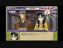 【続･御神楽少女探偵団】猟奇事件に幕を下ろそう。９【実況】