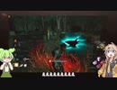 【DBD】【サバイバー】沼チェサバイバーでも春日部つむぎは脱出したい：裏切りの非常口編【VOICEVOX実況】#6