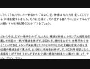 ◆2023年11月1日テネシー清平水曜礼拝＜3＞