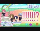 ときめきメモリアル Girs Side 4th Heartをマイペースに実況プレイ　二周目　part8