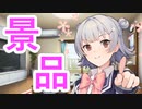 あてるりっか