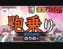 漢字が絶望兄妹でやる漢字でGO! #07
