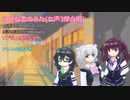 【SynthesizerVカバー曲】小さな恋のうた(女声3部合唱ver.)【夏色花梨, 小春六花, 花隈千冬】