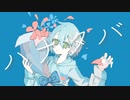 【オリジナルMV】ハナタバ cover/Namu❄