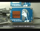 自作MIDI音源「すーぱーおくてっと！」のデモ演奏とか
