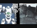 【AC6】案の定捨て駒にされた#4【実況】