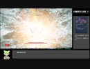ARMORED CORE VI FIRES OF RUBICON NG+Any% IGT 1:44:48 part3