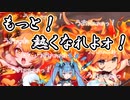 【モンスター娘TD】アツアツのアツ！2人のイグニさんを紹介しますよ！【ゆっくり実況】