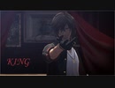 【MMD刀剣乱舞】KING【大俱利伽羅】