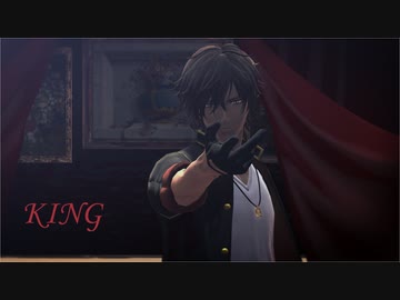 【MMD刀剣乱舞】KING【大俱利伽羅】