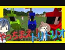 【マイクラ】 #192 やっちまえ！マインクラフト【CeVIO実況】