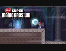 14年前に発売された友達とプレイすると最高に楽しいマリオ『スーパーマリオブラザーズ Wii』#8