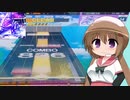 【CHUNITHM】高難易度特攻するアイ part4