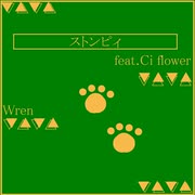 ストンピィ / Ci flower