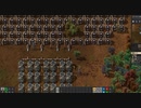 Factorio ファクトリオ実況プレイ2-74
