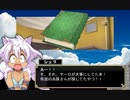 蒼天のセレナリア ～What a beautiful world～ Full voice ReBORN プレイ動画　パート11